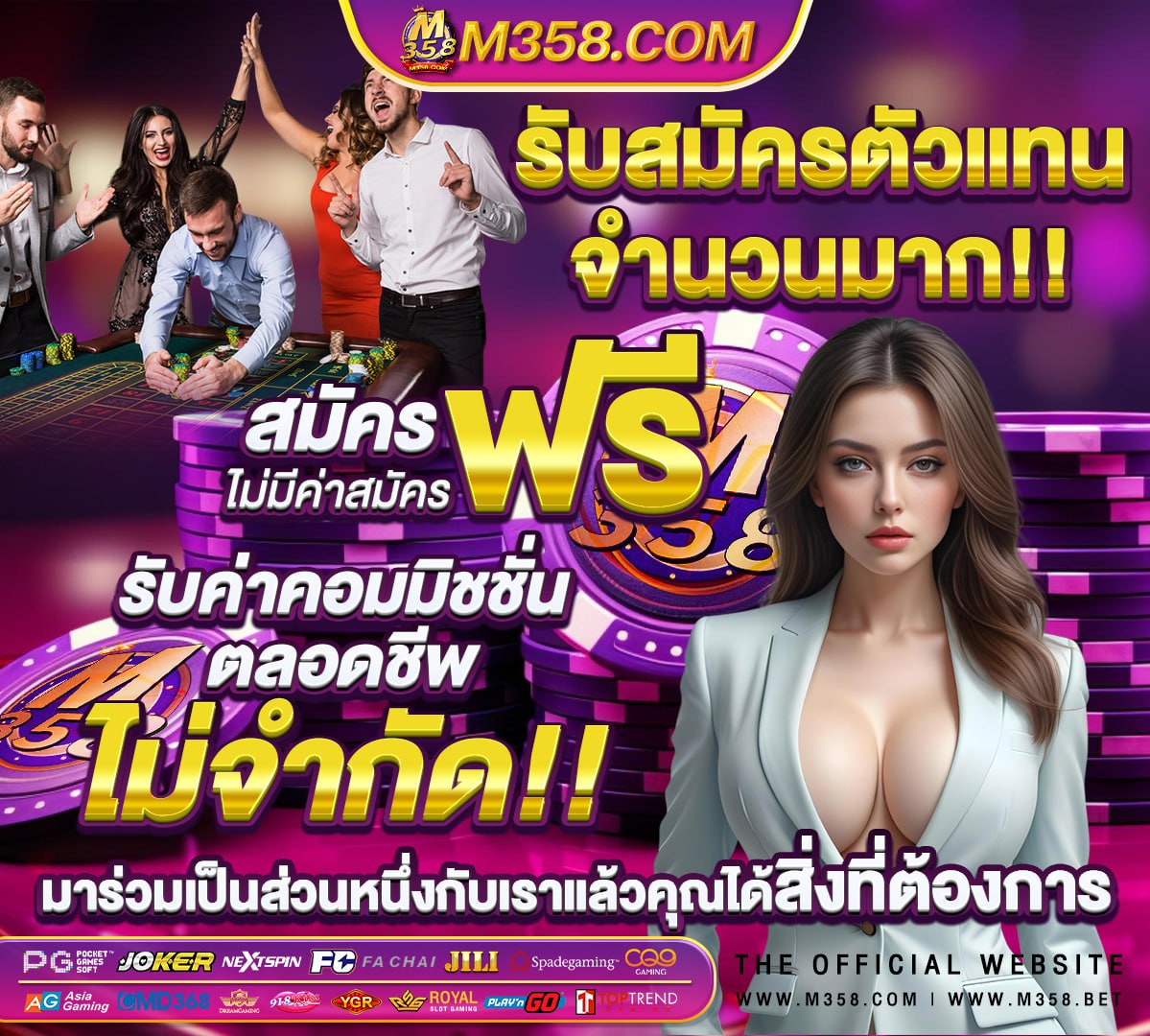 หวยวันนี พฤหัสบดี